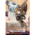 メーザーギア・ドラゴン (DZ-SS16/SR23)
