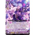 バニーズビーストテイマー ティレイプス D-VS01/057
