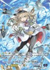 ■バブルボール・コーパラル V-PR/0389