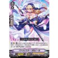 ■バトルシスター ぱねとーね V-SS10/013