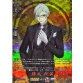 DZ-TB02/TRR67 膝丸 祝装 TRR
