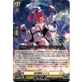閃迅僚団 ヒナミ DZ-BT08/033