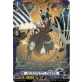 ストライヴイデア・アルカサル D-PR/1577