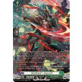 ランサック・シェイド DZ-BT15/SR36