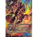 【パラレル】EX12-048 セイテンゴクウモン UR