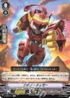 ■クロノ・ティガー V-SS05/114