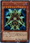VJMP-JP056 UR The supremacy SUN