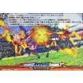 イナズマ１号 DZ-BT15/EX38