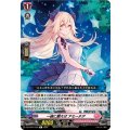 一緒に願えば アミーチア DZ-LBT01/055