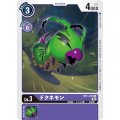 ドクネモン BT11-075