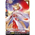 九尾の妖狐 タマユラ D-BT05/H09
