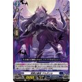 深閑の麗姫 アルダリル DZ-BT08/047