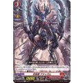 封焔竜 アヌゥガム D-BT09/059