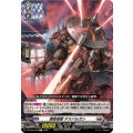 激砲怪獣 デスバルガン DZ-BT02/089