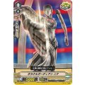 オラクルガーディアン ニケ V-BT08/054