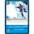 光月モモの助[OP_BT13-105_C]