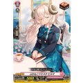 ふわもこシエスタ ヒルマ DZ-LBT01/092