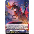 デザイアデビル フージョ D-BT10/021
