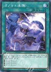 オノマト連携 DP23-JP043