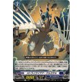 ストライヴイデア・アルカサル DZ-BT12/074