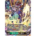 EX11-034 P-R クイーンビーモン(パラレル/BOX購入特典パック)