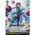 ハーモニアスインフロー ロセアム DZ-BT09/062