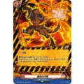 DZ-TB03/H04 闘気四方陣 H