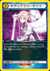 ラディアント・ライト UA15BT/SAO-1-034