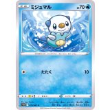 PK-S10D-015 ミジュマル C
