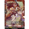 D-PR/926 断炎竜 バルドラス