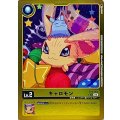 キャロモン EX7-003
