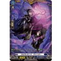 フルアレセンス・チャンター DZ-BT09/FR15