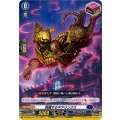 跳躍するギアリンクス DZ-SD02/016