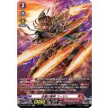 砂塵の重砲 ユージン D-BT01/SP02