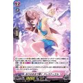 ありのままで輝く アレスティエル D-LBT01/H06