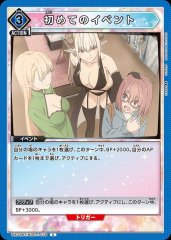 初めてのイベント UA33BT/NGR-1-078