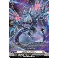 DZ-SS16/SR31 虚数竜 ディラクシィ SR