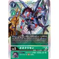 【パラレル】P-075 オオクワモン P