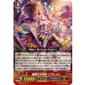 軽業の大奇術 イヴェット V-SS07/018