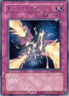 トラップ・スタン RGBT-JP071