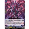 煽動する悪徳 アガ・マナフ D-BT11/021
