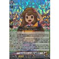 もちもちガール 菜花 黄名子 DZ-BT15/EX06