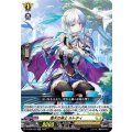 奏天の楽士 ルトティ D-SS02/029