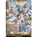 DZ-SS11/FFR11 蒼天騎竜 ハルムヴェルド FFR