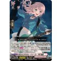 目立ちたがりのムードメーカー 千早 愛音 DZ-BT08/EX05