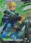 リ・ガズィ（ケーラ機） GD05-029【パラレル】