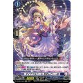 DZ-SS01/Re43 ダイアフルドール あまんでぃーぬ Re+