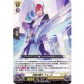 D-SD03/003 天剣の騎士 フォート