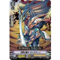 ■沈黙の騎士 ギャラティン V-SS06/002