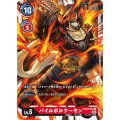 パイルボルケーモン BT10-014